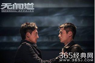 无间道 第二季,暗战再起，卧底风云