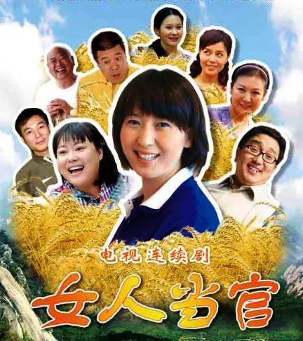 女人当官,女性当官的时代变革