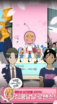 柔美的细胞小将,柔美细胞小将的奇幻之旅