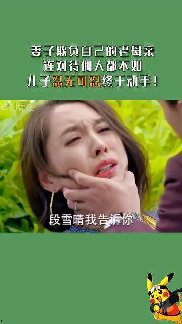 妻无可欺,揭秘婚姻忠诚的坚守与挑战