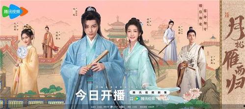 月拢雁西归,秋日归途的浪漫诗篇