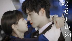 在反派心上撒野,反派心头的撒野狂想曲