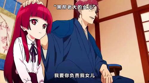 组长女儿与照料专员,温馨守护，共筑成长之路”