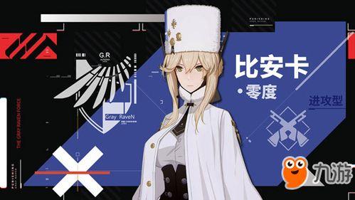 飓风比安卡,威力惊人，影响深远