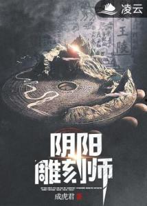 阴阳雕刻师,匠心独运，雕琢阴阳之美