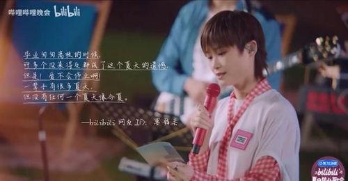 总裁你认错崽了（甜甜夏日歌）,甜蜜夏日恋曲奏响