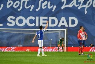 25-26赛季西甲第18轮全场回放：皇家社会1-1马德里竞技,西甲第18轮激战平局收场