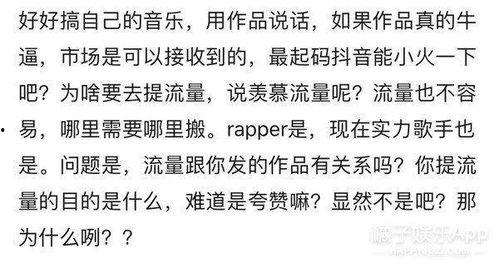 歌不火怪我我才几个词,揭秘音乐人背后的心酸与坚持