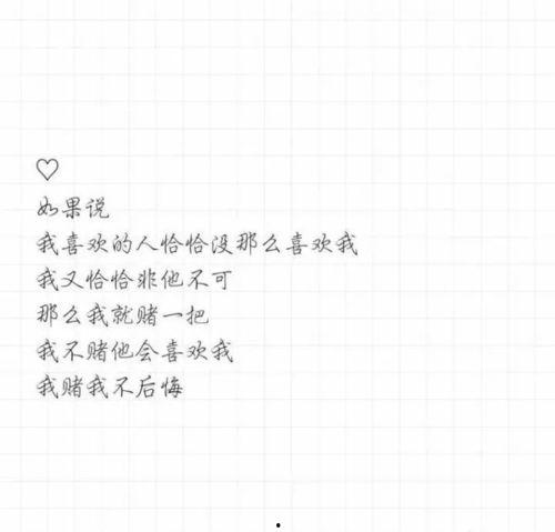 尽管一切不管,逆境中的坚韧与成长